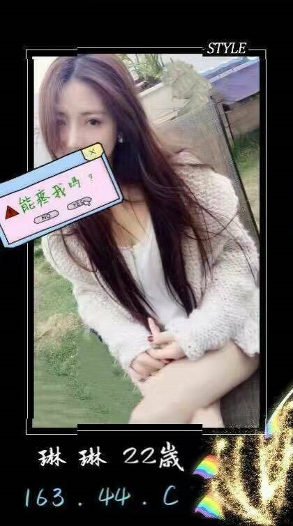 小彤 高雄 青魚 21|34D